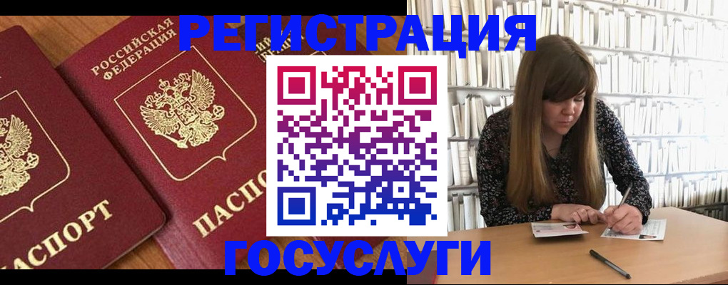 прописка законно в Карабаше