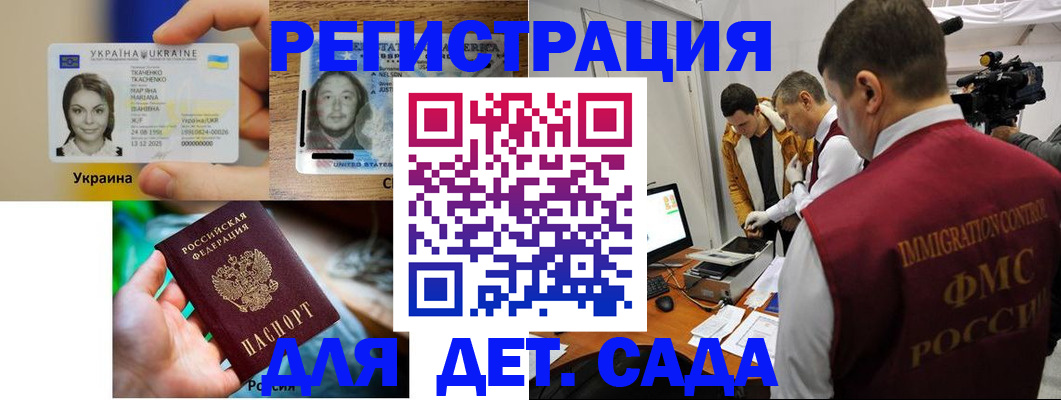 прописка в квартире в Карабаше